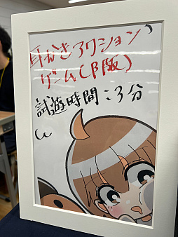 画像ギャラリー No.029のサムネイル画像 / インディーゲーム展示会「東京ゲームダンジョン4」レポート【前編】。死(4)の迷宮を抜けた先に待っていた色とりどりの宝石のようなゲームたち