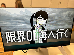 画像ギャラリー No.036のサムネイル画像 / インディーゲーム展示会「東京ゲームダンジョン4」レポート【前編】。死(4)の迷宮を抜けた先に待っていた色とりどりの宝石のようなゲームたち