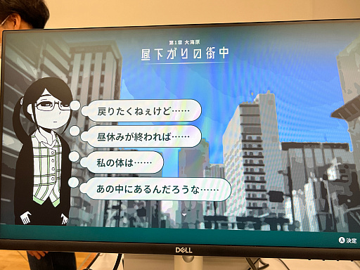 画像ギャラリー No.038のサムネイル画像 / インディーゲーム展示会「東京ゲームダンジョン4」レポート【前編】。死(4)の迷宮を抜けた先に待っていた色とりどりの宝石のようなゲームたち