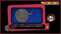 画像ギャラリー No.004のサムネイル画像 / JAXAのSLIMを君も飛ばせる。「SLIMピンポイント着陸ゲーム」でスイングバイ〜月面着陸を体験してみよう