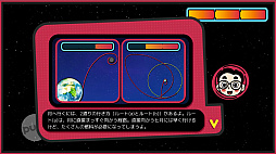 画像ギャラリー No.005のサムネイル画像 / JAXAのSLIMを君も飛ばせる。「SLIMピンポイント着陸ゲーム」でスイングバイ〜月面着陸を体験してみよう