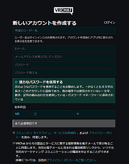画像ギャラリー No.003のサムネイル画像 / VR機器がなくても大丈夫！　「VRChat」の始め方＆楽しみ方講座