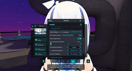 画像ギャラリー No.020のサムネイル画像 / VR機器がなくても大丈夫！　「VRChat」の始め方＆楽しみ方講座