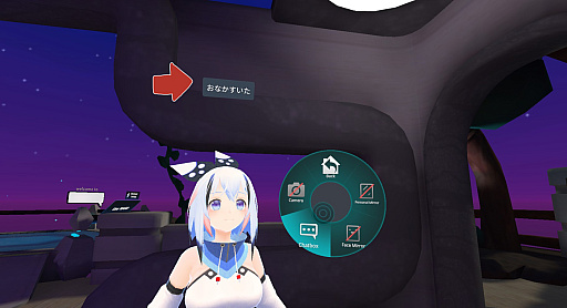 画像ギャラリー No.021のサムネイル画像 / VR機器がなくても大丈夫！　「VRChat」の始め方＆楽しみ方講座