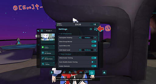 画像ギャラリー No.022のサムネイル画像 / VR機器がなくても大丈夫！　「VRChat」の始め方＆楽しみ方講座