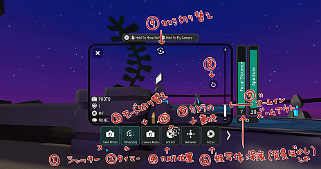 画像ギャラリー No.031のサムネイル画像 / VR機器がなくても大丈夫！　「VRChat」の始め方＆楽しみ方講座