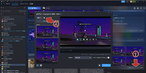 画像ギャラリー No.035のサムネイル画像 / VR機器がなくても大丈夫！　「VRChat」の始め方＆楽しみ方講座