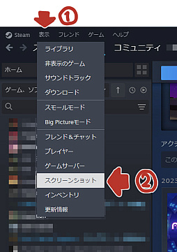 画像ギャラリー No.036のサムネイル画像 / VR機器がなくても大丈夫！　「VRChat」の始め方＆楽しみ方講座
