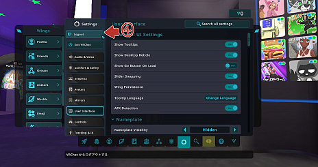 画像ギャラリー No.045のサムネイル画像 / VR機器がなくても大丈夫！　「VRChat」の始め方＆楽しみ方講座