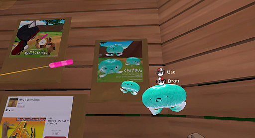 画像ギャラリー No.017のサムネイル画像 / 続・VR機器がなくても大丈夫! 「VRChat」ワールド移動講座