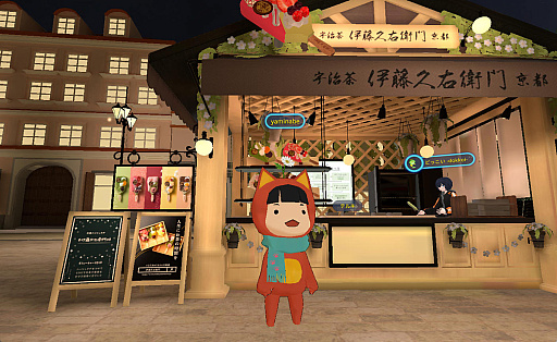 画像ギャラリー No.037のサムネイル画像 / 続・VR機器がなくても大丈夫! 「VRChat」ワールド移動講座