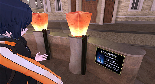 画像ギャラリー No.051のサムネイル画像 / 続・VR機器がなくても大丈夫! 「VRChat」ワールド移動講座