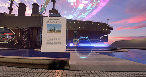 画像ギャラリー No.063のサムネイル画像 / 続・VR機器がなくても大丈夫! 「VRChat」ワールド移動講座