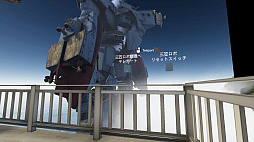 画像ギャラリー No.070のサムネイル画像 / 続・VR機器がなくても大丈夫! 「VRChat」ワールド移動講座