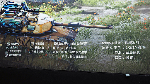 画像ギャラリー No.005のサムネイル画像 / WoTとLoLを混ぜちゃった。戦車MOBA「Armor of Doom」が，上海にパブリッシング先を探しにやってきたら［CJ2024］