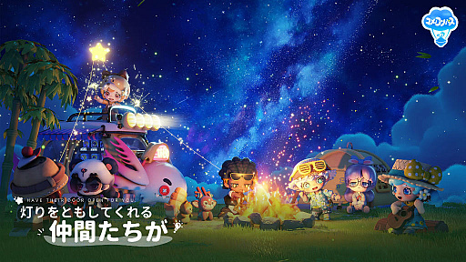 画像ギャラリー No.015のサムネイル画像 / 雲の上の浮島でスローライフする「ユメノコンパス（Floatopia）」2025年発売。農業に釣りに島作りなど，気ままな休暇をマルチプレイで体験