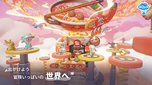 画像ギャラリー No.016のサムネイル画像 / 雲の上の浮島でスローライフする「ユメノコンパス（Floatopia）」2025年発売。農業に釣りに島作りなど，気ままな休暇をマルチプレイで体験