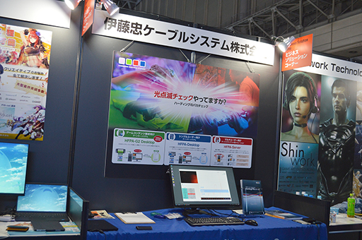 画像ギャラリー No.001のサムネイル画像 / 伊藤忠ケーブルシステムのブースで，「ゲームプレイヤーを守る技術」に触れた［TGS2024］