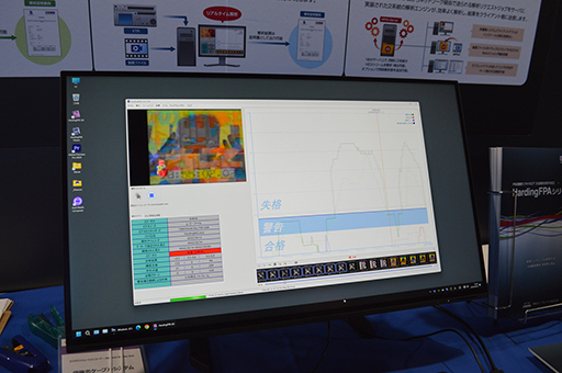 画像ギャラリー No.002のサムネイル画像 / 伊藤忠ケーブルシステムのブースで，「ゲームプレイヤーを守る技術」に触れた［TGS2024］