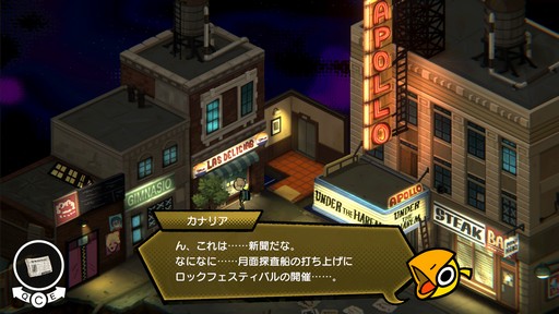 画像ギャラリー No.006のサムネイル画像 / room6の新作タイトル「BatteryNote」「UNDERGROUNDED」が2025年に発売予定。ヨカゼによるコンサート・展示イベントの開催も