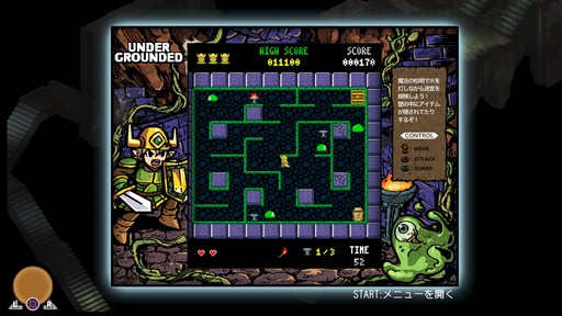 画像ギャラリー No.008のサムネイル画像 / room6の新作タイトル「BatteryNote」「UNDERGROUNDED」が2025年に発売予定。ヨカゼによるコンサート・展示イベントの開催も