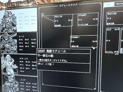 画像ギャラリー No.018のサムネイル画像 / インディーゲーム展示会「東京ゲームダンジョン7」レポート(第1回)。まずは,気になったタイトルや会場の雰囲気をお届け