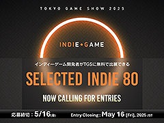 インディーゲーム開発者がTGS 2025のリアル会場に無料出展できる「SELECTED INDIE 80」，エントリーを受付中