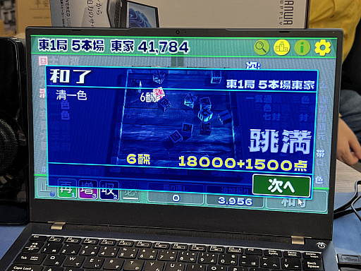 画像ギャラリー No.050のサムネイル画像 / インディーゲーム展示会「ぶらり川越 GAME DIGG」レポート（後編）。作者の個性や人柄を感じさせる，楽しいゲームの数々を集めてみた