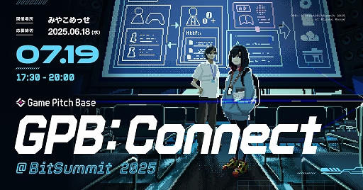 画像ギャラリー No.001のサムネイル画像 / ゲームデベロッパ/開発者とパブリッシャのマッチングが目的。「GPB: Connect@BitSummit 2025」,7月19日17:30より京都で開催