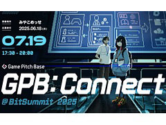 ゲームデベロッパ/開発者とパブリッシャのマッチングが目的。「GPB: Connect@BitSummit 2025」，7月19日17：30より京都で開催
