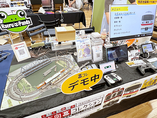 画像ギャラリー No.001のサムネイル画像 / インディーゲーム展示会「東京ゲームダンジョン8」レポート（後編）。実験的な作品や溢れんばかりのパワーを感じた作品を紹介