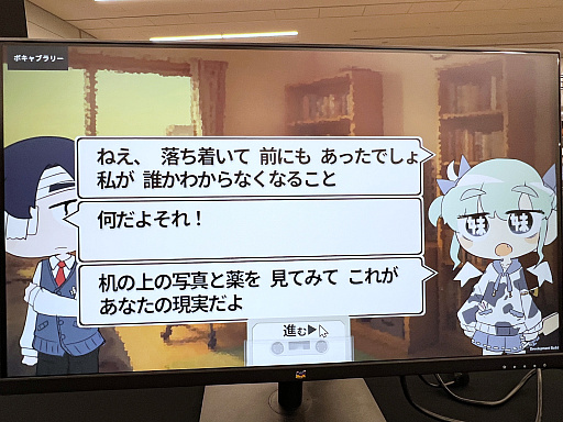 画像ギャラリー No.004のサムネイル画像 / インディーゲーム展示会「東京ゲームダンジョン8」レポート（後編）。実験的な作品や溢れんばかりのパワーを感じた作品を紹介