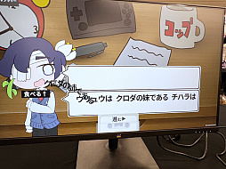 画像ギャラリー No.006のサムネイル画像 / インディーゲーム展示会「東京ゲームダンジョン8」レポート（後編）。実験的な作品や溢れんばかりのパワーを感じた作品を紹介