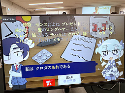 画像ギャラリー No.007のサムネイル画像 / インディーゲーム展示会「東京ゲームダンジョン8」レポート（後編）。実験的な作品や溢れんばかりのパワーを感じた作品を紹介