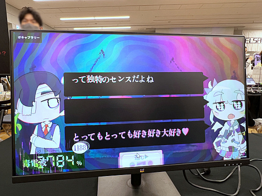 画像ギャラリー No.008のサムネイル画像 / インディーゲーム展示会「東京ゲームダンジョン8」レポート（後編）。実験的な作品や溢れんばかりのパワーを感じた作品を紹介