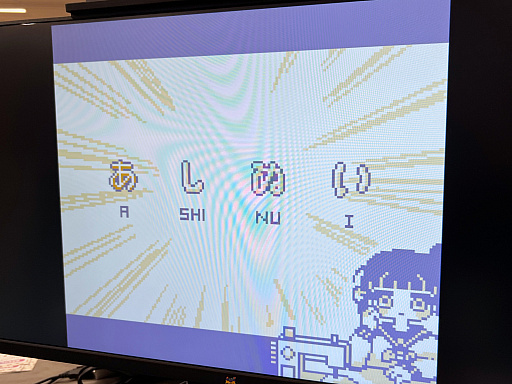 画像ギャラリー No.022のサムネイル画像 / インディーゲーム展示会「東京ゲームダンジョン8」レポート（後編）。実験的な作品や溢れんばかりのパワーを感じた作品を紹介