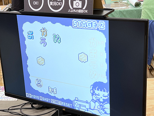 画像ギャラリー No.023のサムネイル画像 / インディーゲーム展示会「東京ゲームダンジョン8」レポート（後編）。実験的な作品や溢れんばかりのパワーを感じた作品を紹介