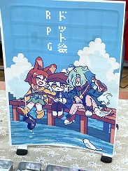 画像ギャラリー No.032のサムネイル画像 / インディーゲーム展示会「東京ゲームダンジョン8」レポート（後編）。実験的な作品や溢れんばかりのパワーを感じた作品を紹介