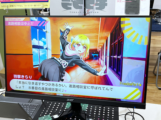 画像ギャラリー No.041のサムネイル画像 / インディーゲーム展示会「東京ゲームダンジョン8」レポート（後編）。実験的な作品や溢れんばかりのパワーを感じた作品を紹介