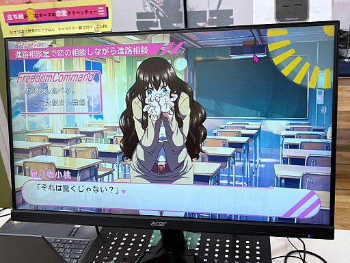 画像ギャラリー No.042のサムネイル画像 / インディーゲーム展示会「東京ゲームダンジョン8」レポート（後編）。実験的な作品や溢れんばかりのパワーを感じた作品を紹介