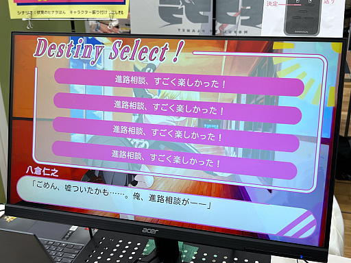 画像ギャラリー No.043のサムネイル画像 / インディーゲーム展示会「東京ゲームダンジョン8」レポート（後編）。実験的な作品や溢れんばかりのパワーを感じた作品を紹介