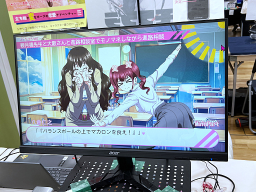 画像ギャラリー No.044のサムネイル画像 / インディーゲーム展示会「東京ゲームダンジョン8」レポート（後編）。実験的な作品や溢れんばかりのパワーを感じた作品を紹介