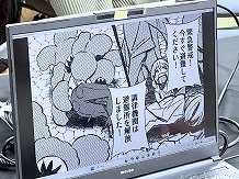 画像ギャラリー No.048のサムネイル画像 / インディーゲーム展示会「東京ゲームダンジョン8」レポート（後編）。実験的な作品や溢れんばかりのパワーを感じた作品を紹介