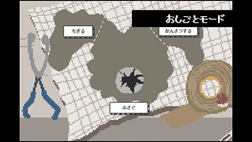 画像ギャラリー No.050のサムネイル画像 / インディーゲーム展示会「東京ゲームダンジョン8」レポート（後編）。実験的な作品や溢れんばかりのパワーを感じた作品を紹介