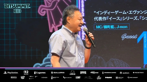 画像ギャラリー No.009のサムネイル画像 / 最新作「アーシオン」のつくりが語られた。「インディーゲーム・エヴァンジェリスト吉田修平が，聞く！ 〜古代祐三 編〜」をレポート［BitSummit］
