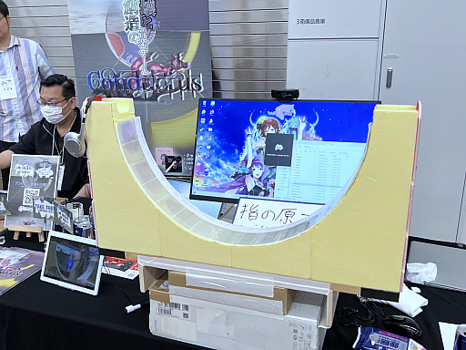 画像ギャラリー No.014のサムネイル画像 / 「東京ゲームダンジョン9」レポート（前編）。ゲムダンから持ち帰った秘宝（ゲーム）と共に，ダンジョン探索の心得もお伝えしよう
