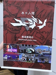 画像ギャラリー No.017のサムネイル画像 / 「東京ゲームダンジョン9」レポート（前編）。ゲムダンから持ち帰った秘宝（ゲーム）と共に，ダンジョン探索の心得もお伝えしよう