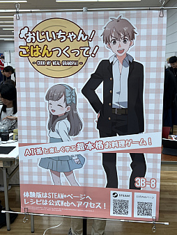 画像ギャラリー No.024のサムネイル画像 / 「東京ゲームダンジョン9」レポート（前編）。ゲムダンから持ち帰った秘宝（ゲーム）と共に，ダンジョン探索の心得もお伝えしよう