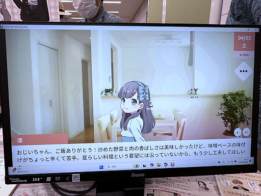 画像ギャラリー No.026のサムネイル画像 / 「東京ゲームダンジョン9」レポート（前編）。ゲムダンから持ち帰った秘宝（ゲーム）と共に，ダンジョン探索の心得もお伝えしよう