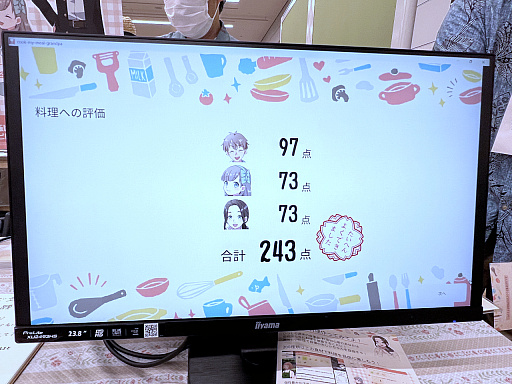 画像ギャラリー No.027のサムネイル画像 / 「東京ゲームダンジョン9」レポート（前編）。ゲムダンから持ち帰った秘宝（ゲーム）と共に，ダンジョン探索の心得もお伝えしよう